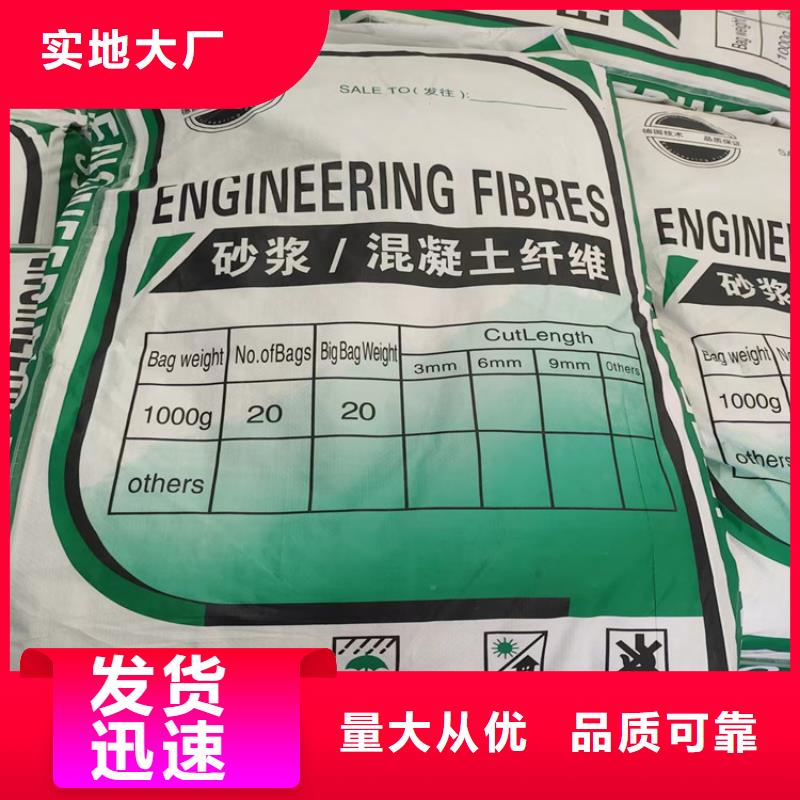 乐东县聚丙烯醇纤维（PVA）生产厂家哪家好