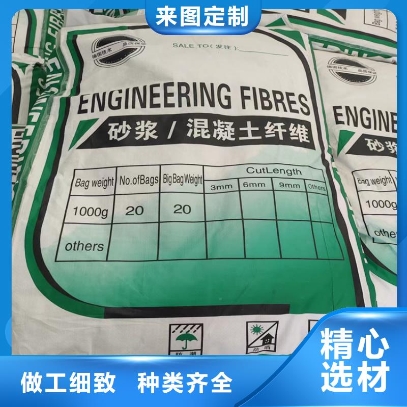 聚丙烯纤维-【仿钢塑钢纤维】专注品质
