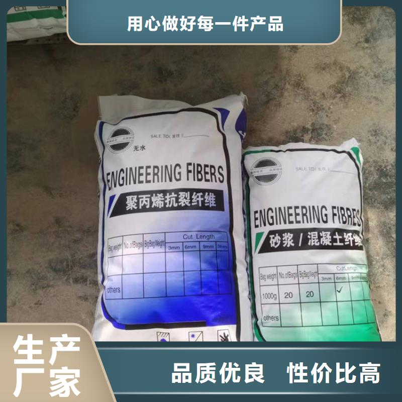 增韧纤维厂家电话号码可定制