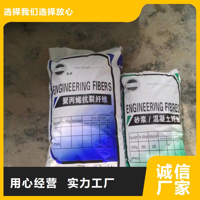聚丙烯纤维铜止水制造厂家