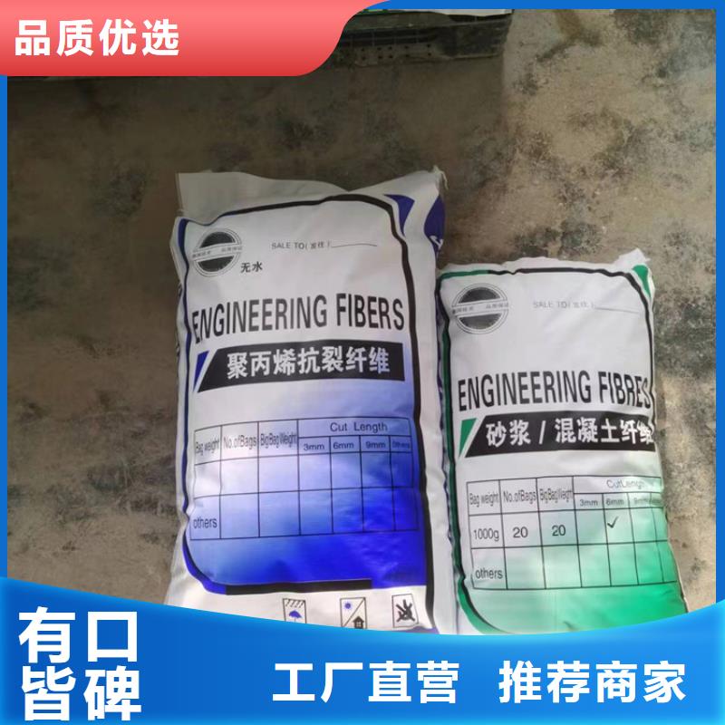 螺旋形聚乙烯醇纤维价格质量可靠