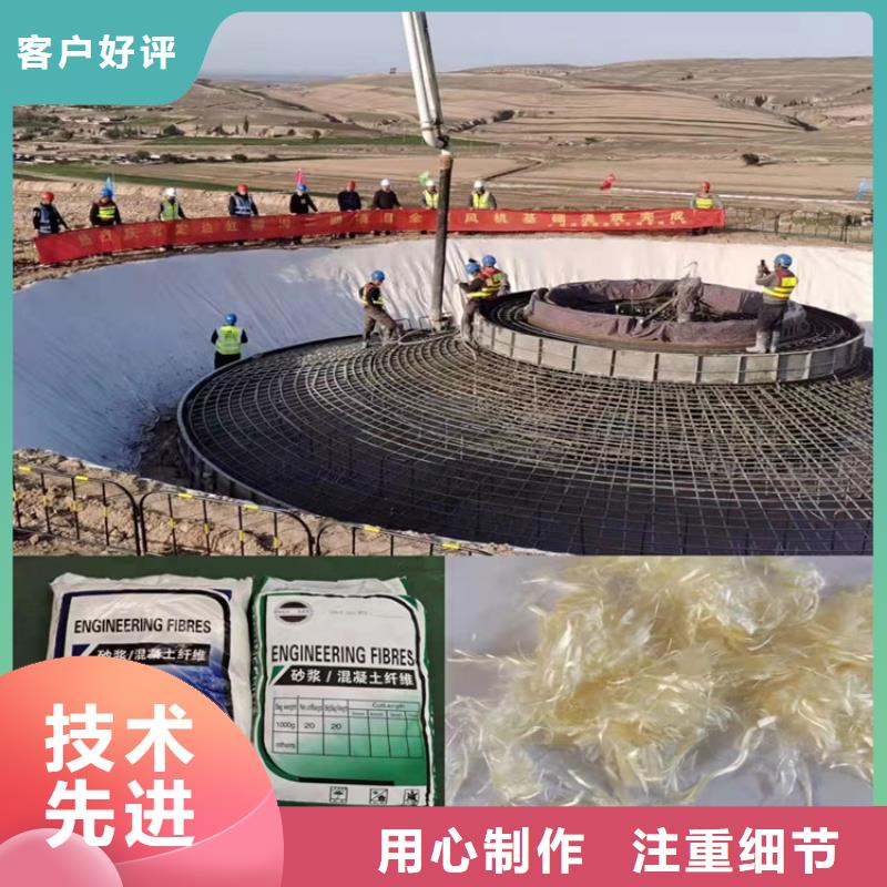 聚丙烯醇纤维（PVA）价格来样定制