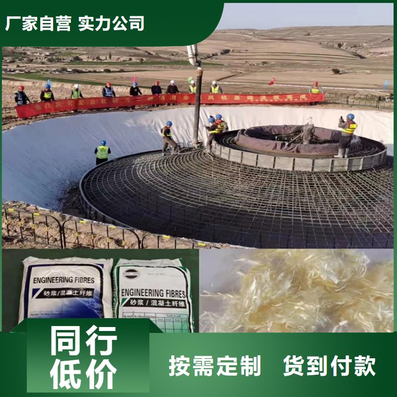 聚丙烯粗纤维质优价廉哪里卖