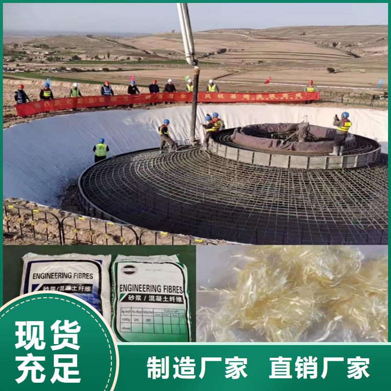 聚丙烯纤维网厂家正规厂家价格
