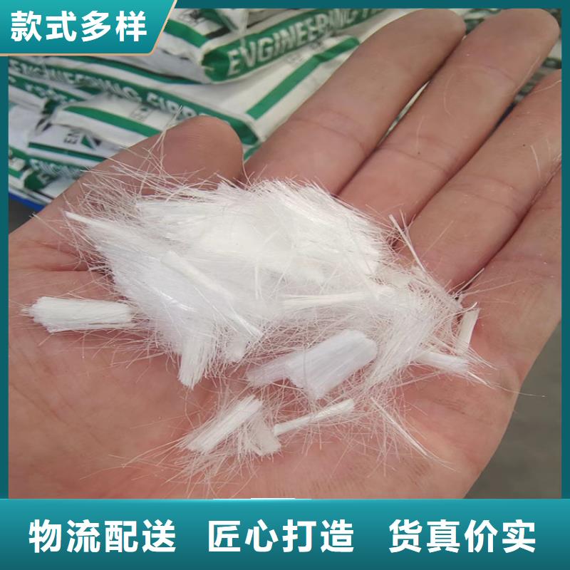 聚丙烯抗裂纤维定制厂家