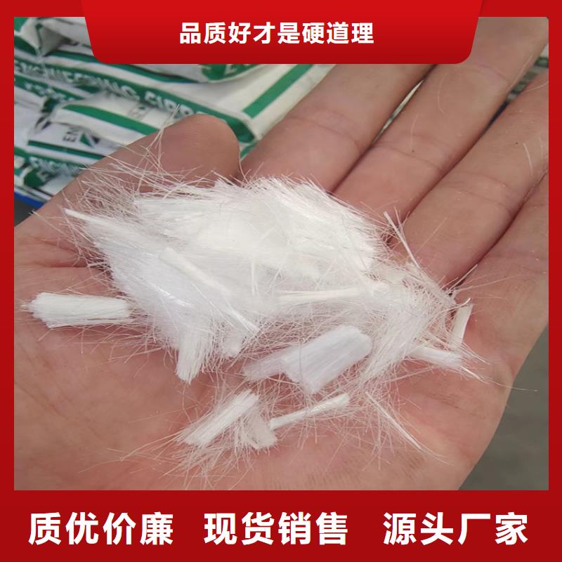 聚丙烯纤维抗裂纤维厂家贴心服务