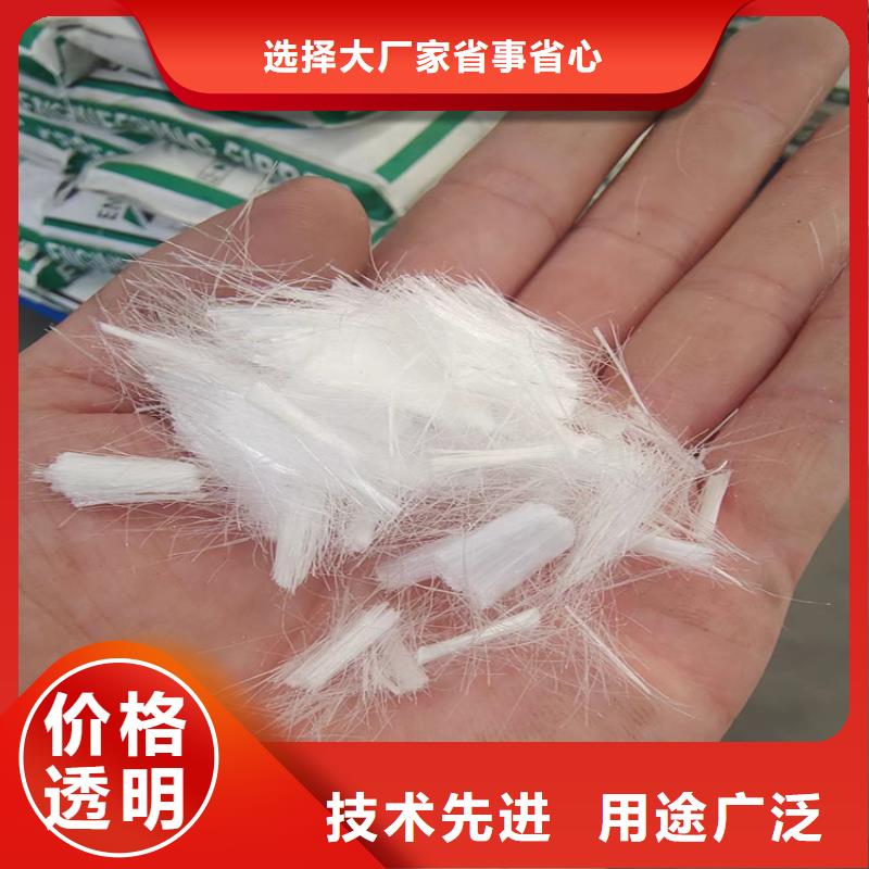 聚丙烯腈纤维厂家现货价格