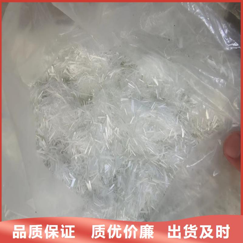 聚丙烯纤维-【仿钢塑钢纤维】专注品质