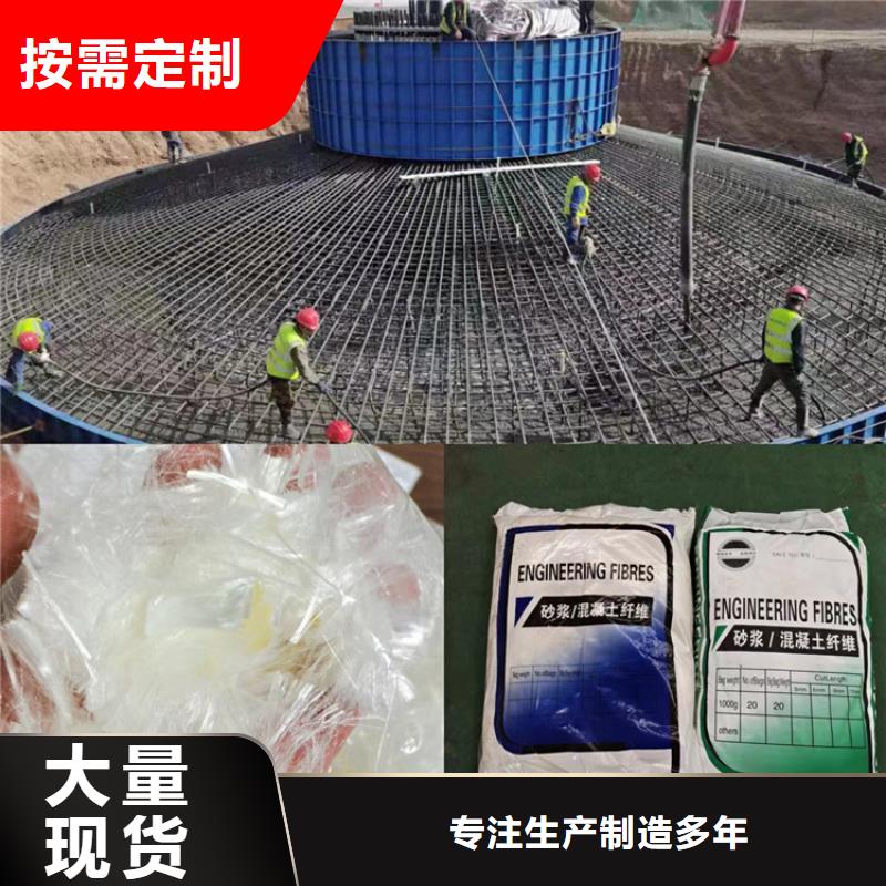 JK-7型螺旋乙烯醇抗裂纤维图片厂家