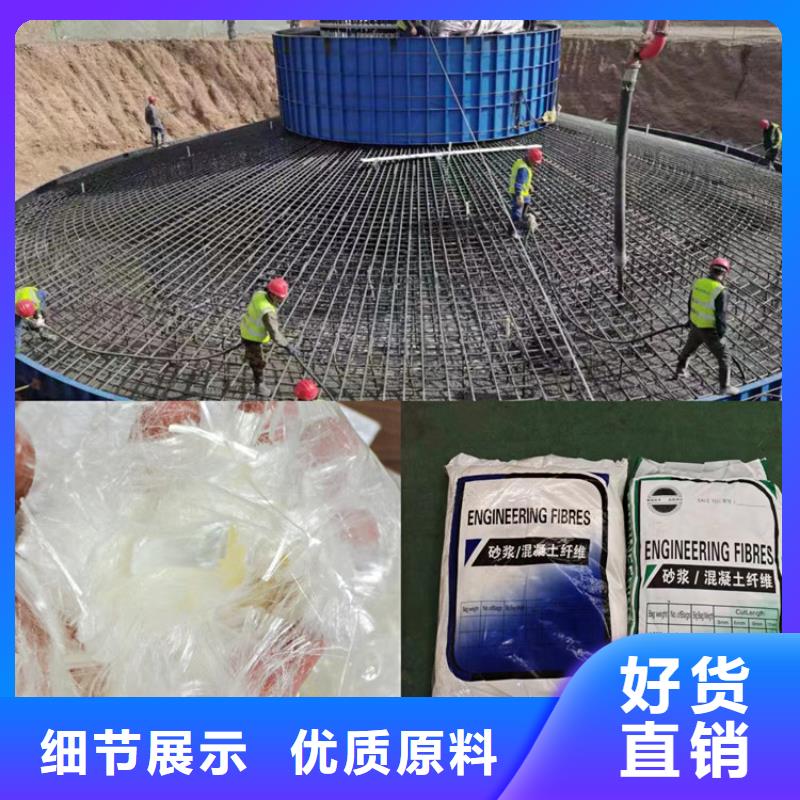 聚丙烯短纤维择优批发价