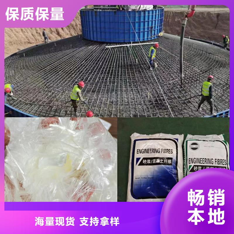 聚丙烯网状纤维价格价格优价格