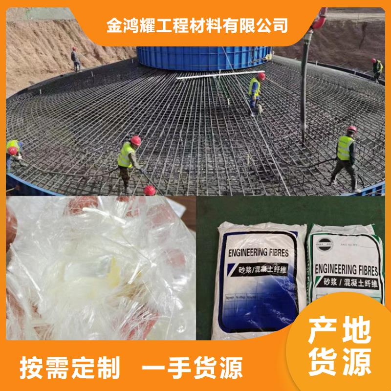 【聚丙烯纤维】_聚乙烯醇纤维货源稳定