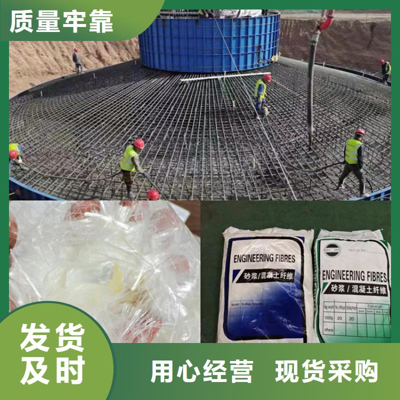 聚丙烯醇纤维（PVA）型号全厂家直销