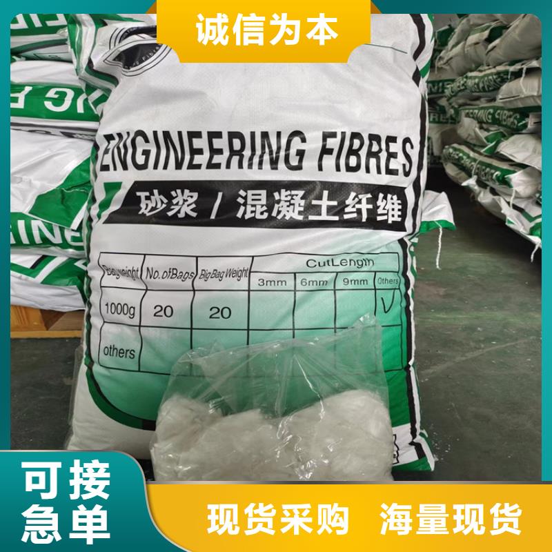 聚丙烯纤维厂家厂家直供厂家