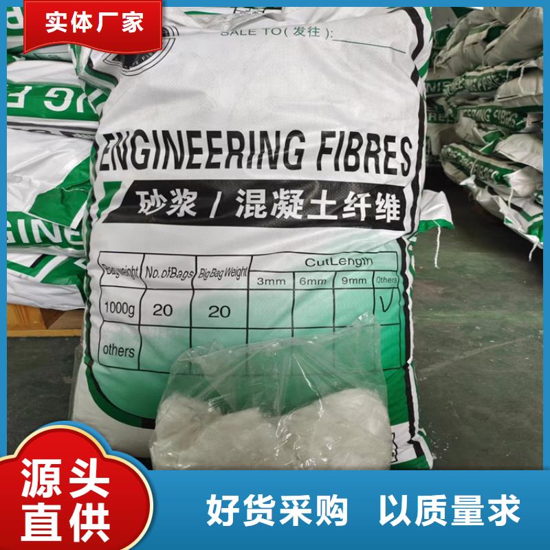 风电基础用螺旋形聚乙烯醇纤维报价厂家直销