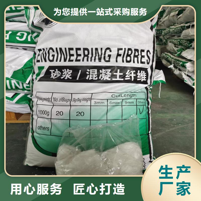 gk-7螺旋形聚乙烯醇纤维设计价格