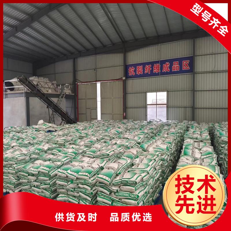 聚丙烯醇纤维（PVA）价格来样定制