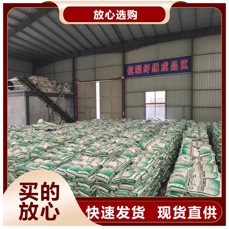 抗裂纤维剂特点