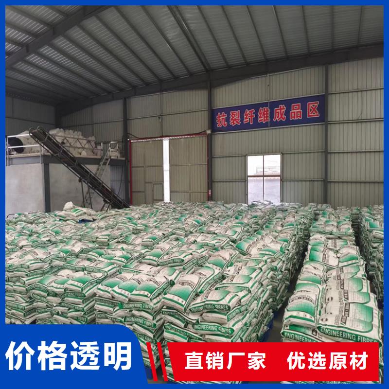 聚丙烯纤维_砂浆混凝土纤维精益求精