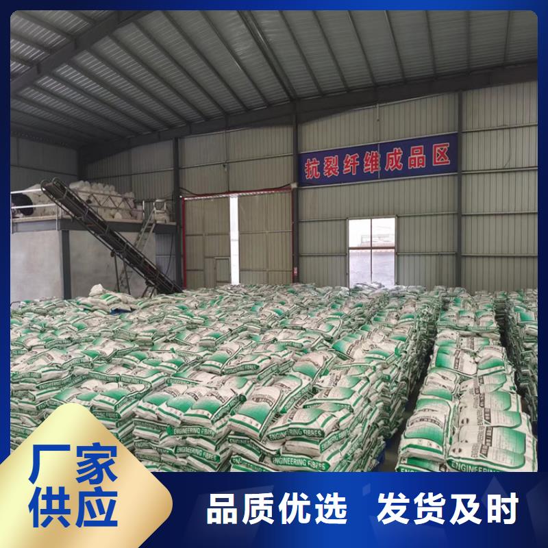沥青用聚酯纤维现货充足哪里有