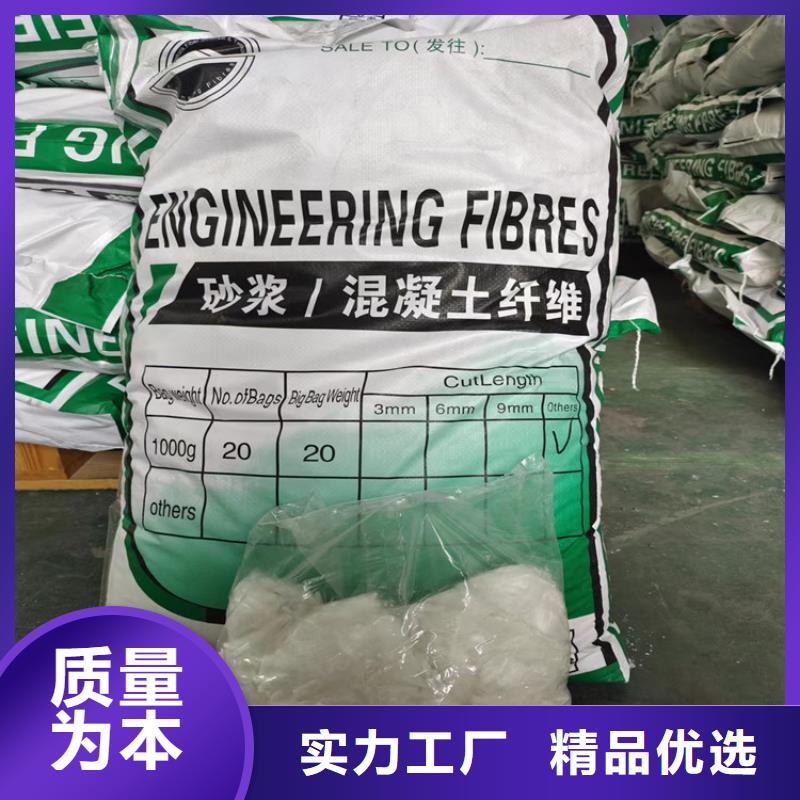 聚丙烯腈纤维询问报价厂家