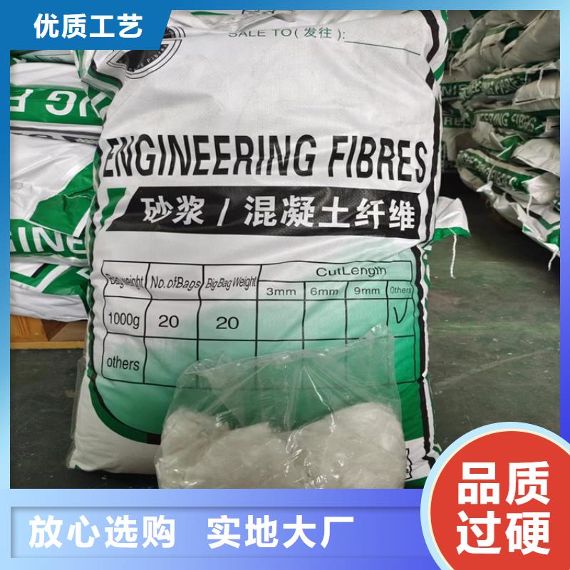 【图】螺旋形聚乙烯醇纤维质量标准厂家