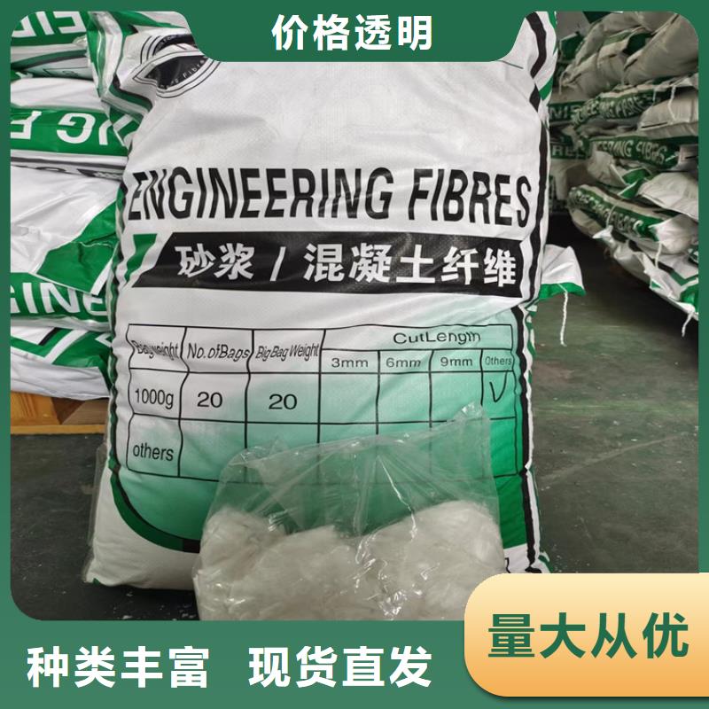 保温砂浆用聚丙烯纤维价格品质过关价格