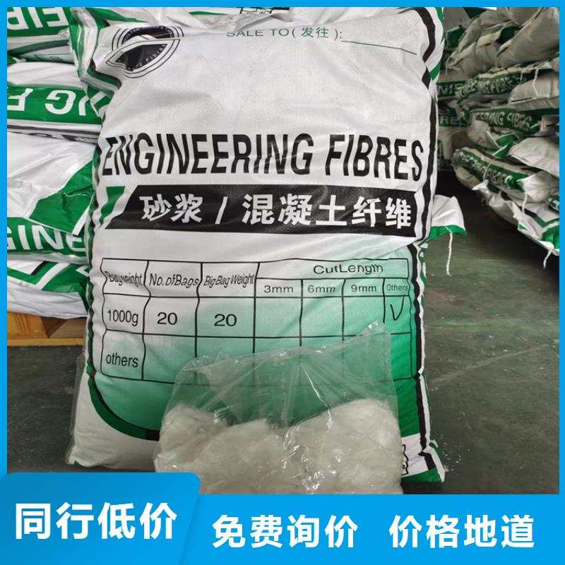 聚丙烯网状纤维厂家-诚信立足