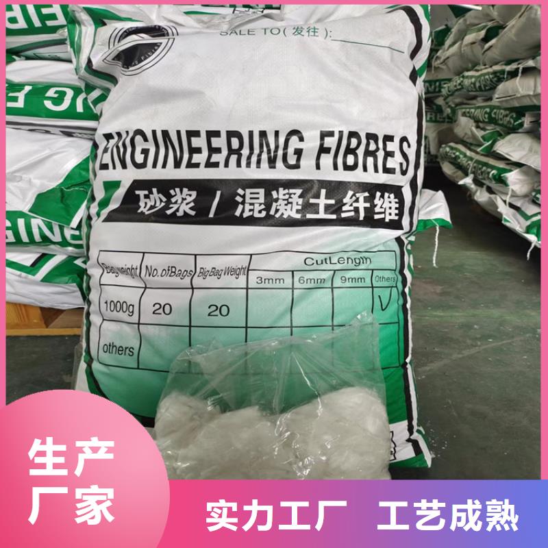 聚丙烯腈纤维中心批发价格