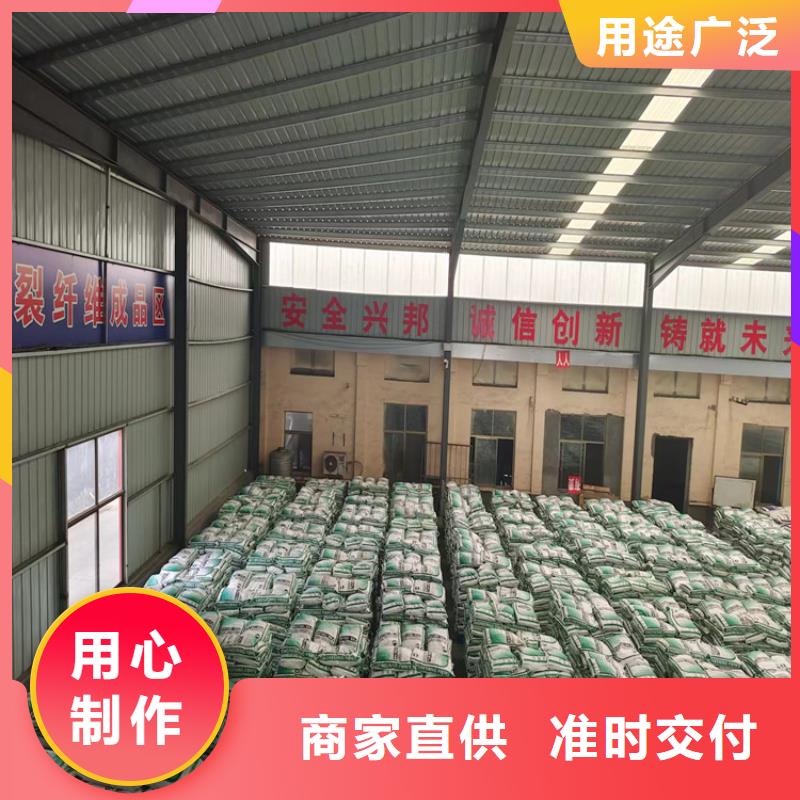 聚丙烯纤维_砂浆混凝土纤维精益求精