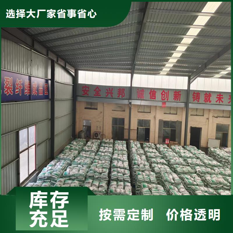 抗裂纤维发货及时厂家