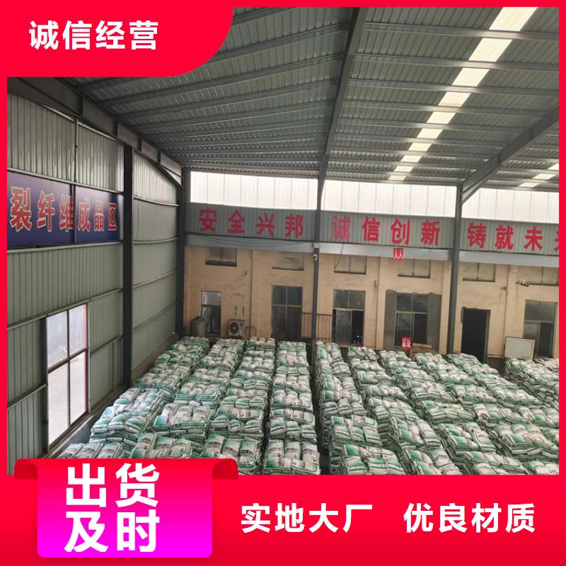 聚丙烯网状纤维采购厂家