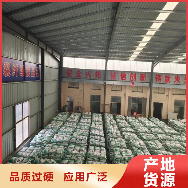 聚丙烯网状纤维生产基地价格