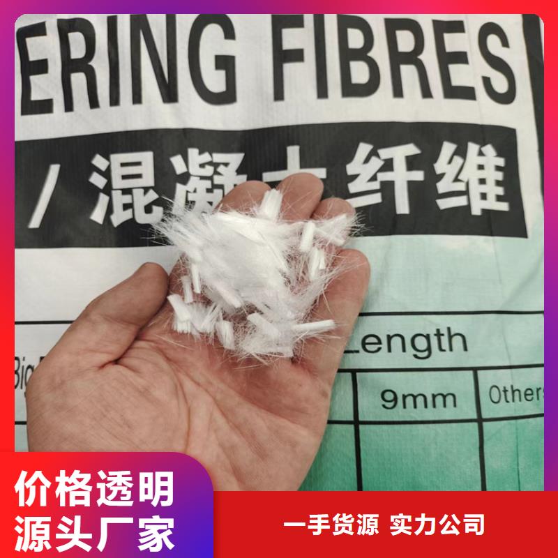 聚丙烯粗纤维批发价格