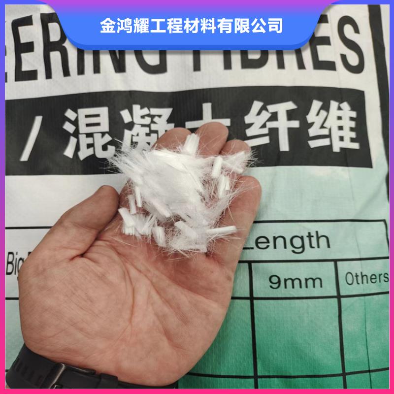 聚丙烯网状纤维免费咨询价格