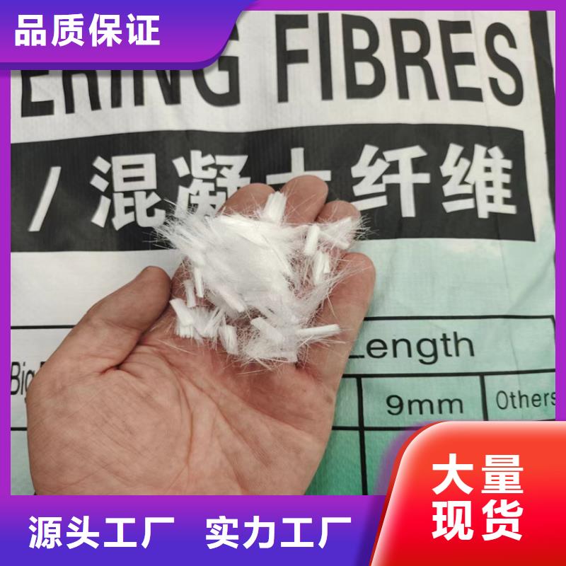 抗裂纤维螺旋形聚乙烯醇纤维厂家直销供应商