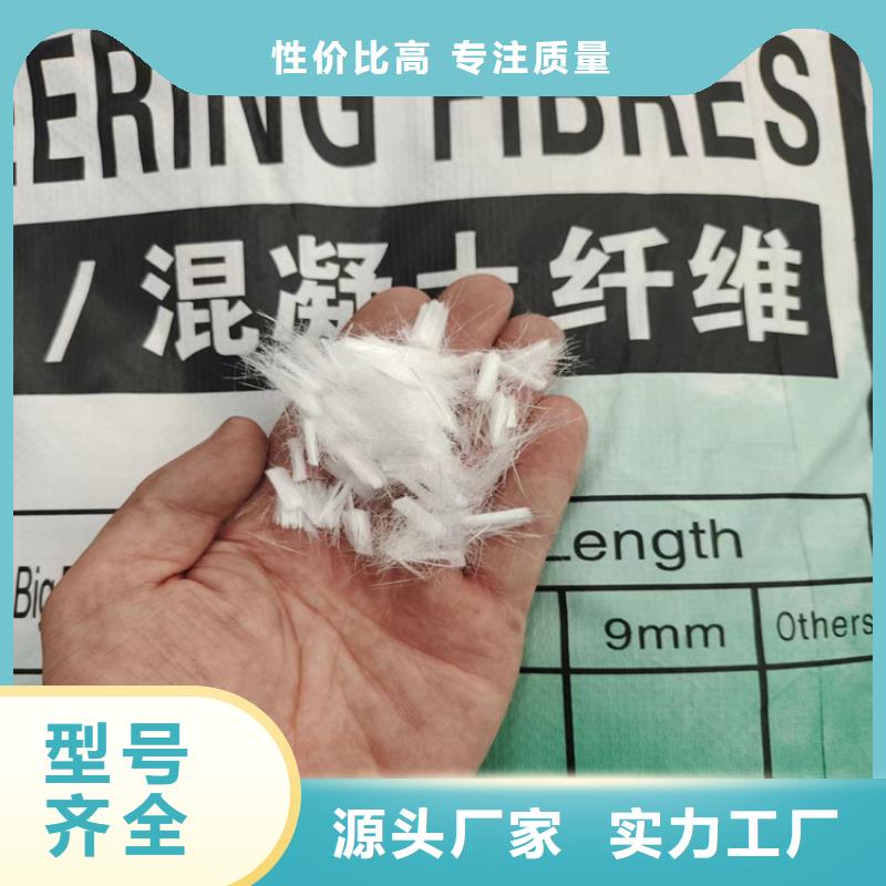 钢纤维混凝土价格实在的厂家
