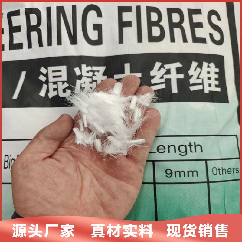 聚丙烯腈纤维中心批发价格