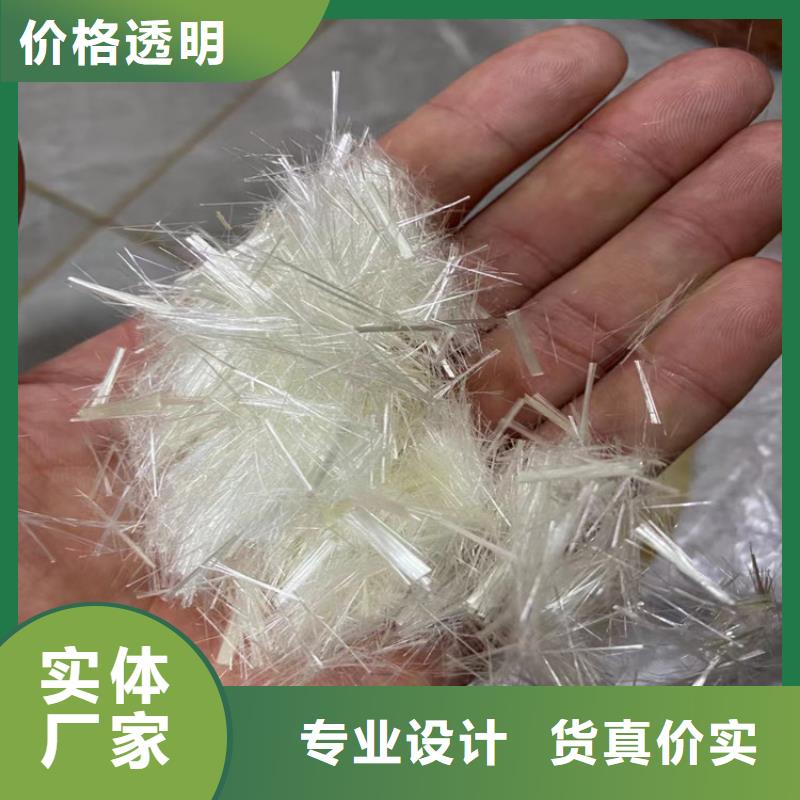 聚丙烯醇纤维（PVA）价格多少五指山市量大从优