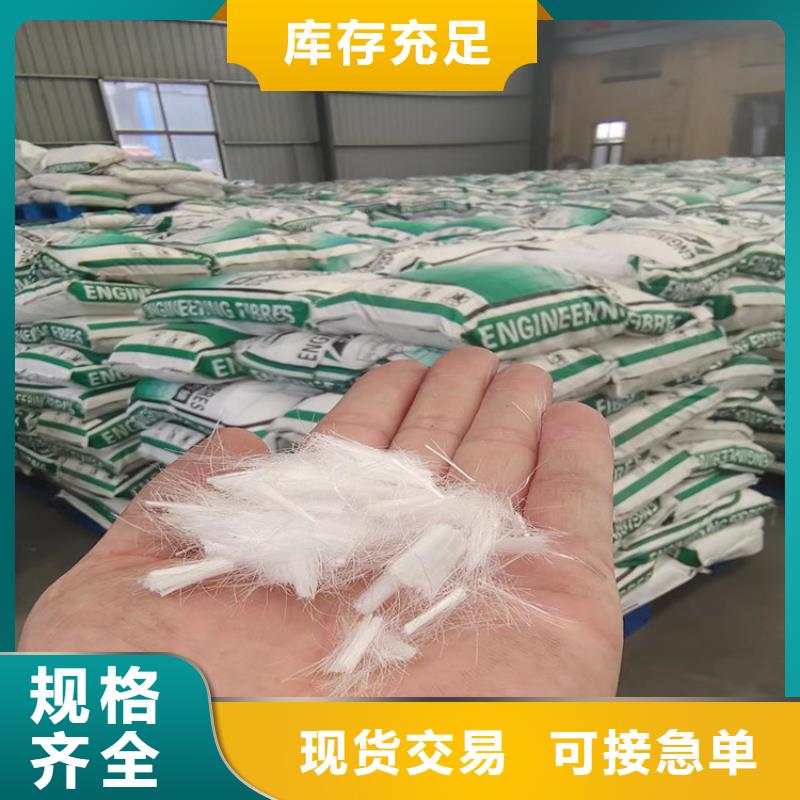 风电基础用抗裂纤维售后无忧批发价