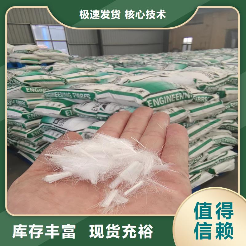 聚丙烯网状纤维图片生产公司