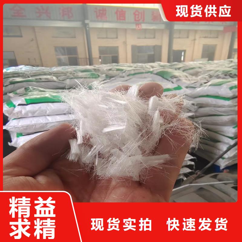 螺旋形聚乙烯醇抗裂纤维来样定制价格
