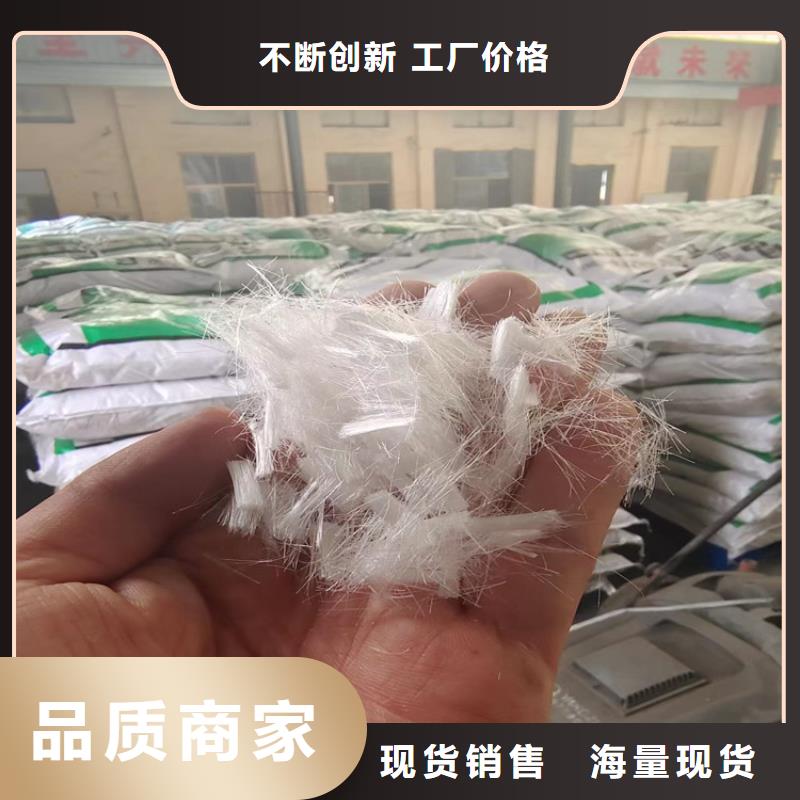 PP纤维在线咨询价格