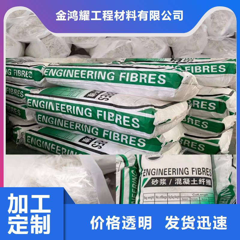 改性聚丙烯纤维来电咨询价格