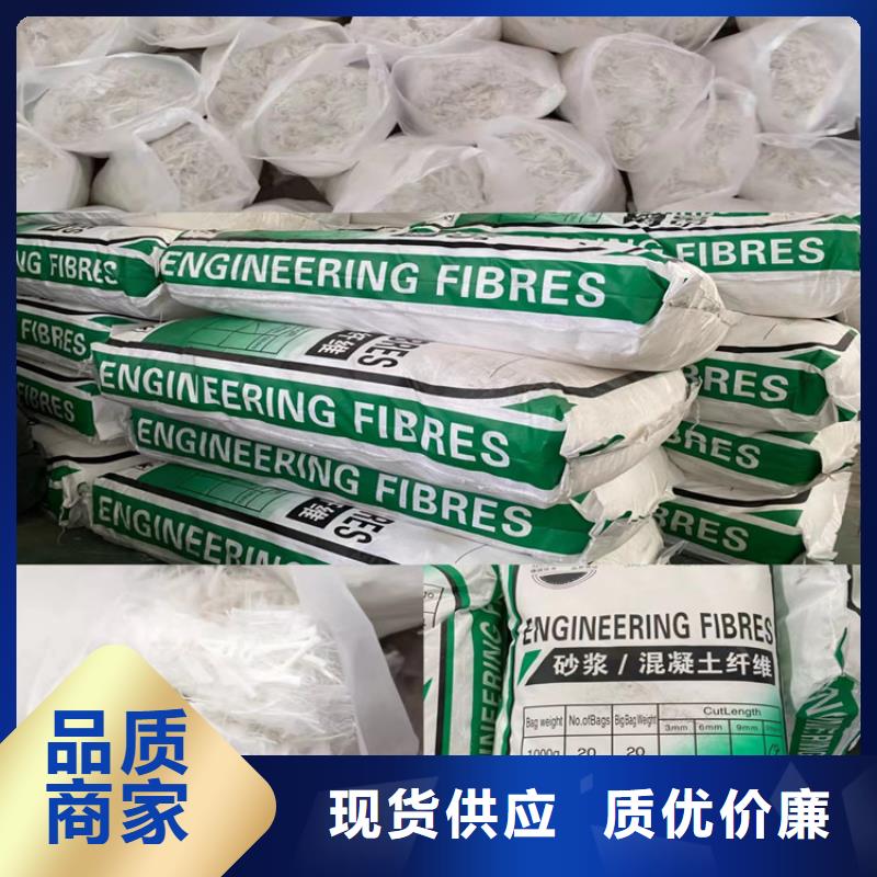 聚丙烯网状纤维免费咨询价格