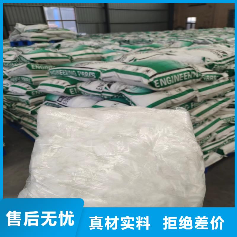 聚丙烯粗纤维现货充足厂家供货