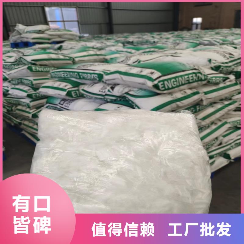 保温砂浆用聚丙烯纤维价格量大从优厂家