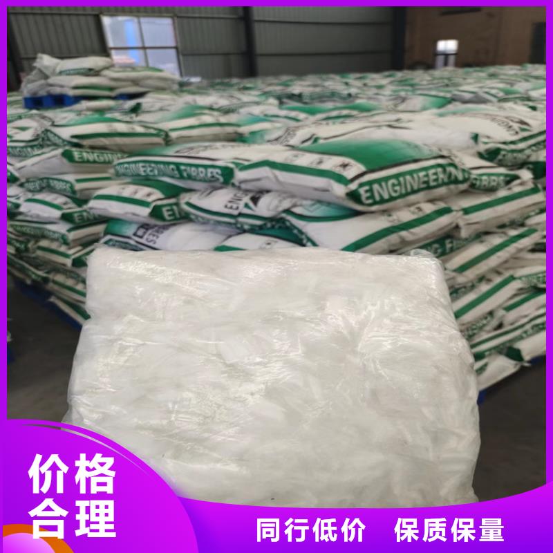 聚丙烯抗裂纤维货真价实厂家