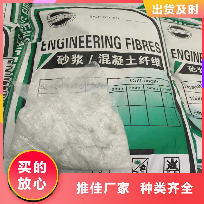 PP纤维在线咨询价格