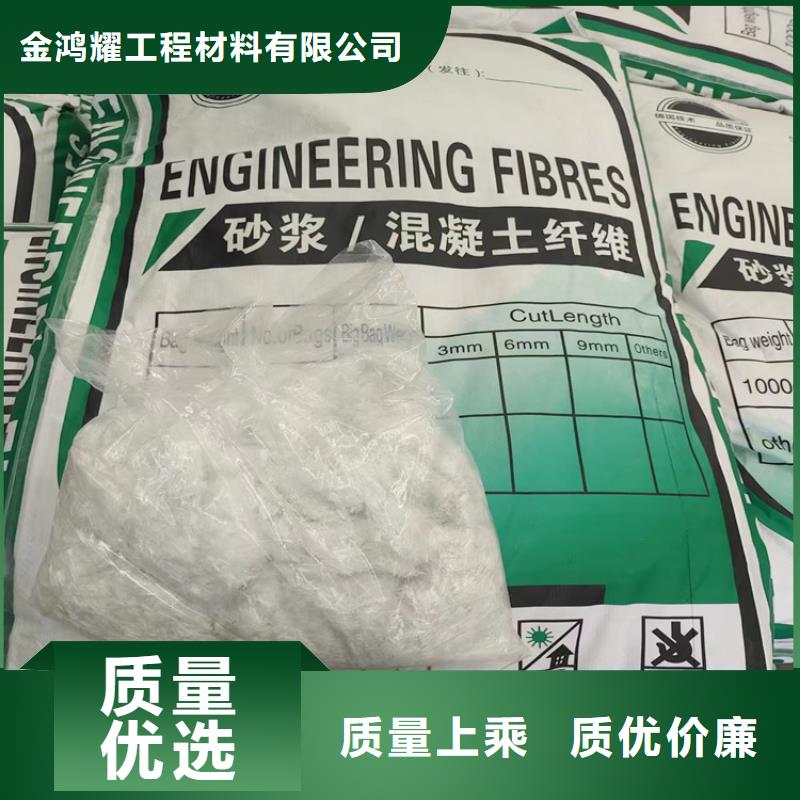 东方市搅拌站用抗裂纤维欢迎订购哪里卖